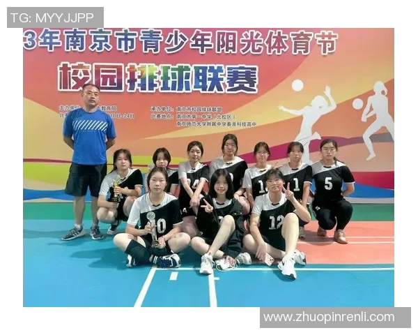 南京排球队区域防守创新之路探索与实践分析