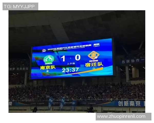 南京足球队个人能力分析与数据解读助力球队提升表现