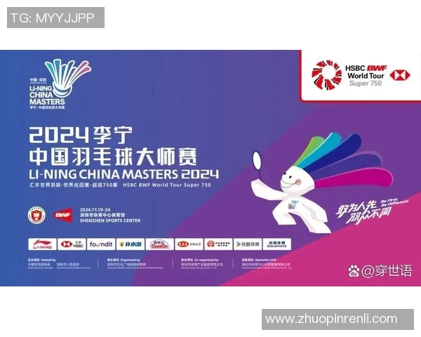 深圳羽毛球队在世界锦标赛中的耐力表现分析与启示