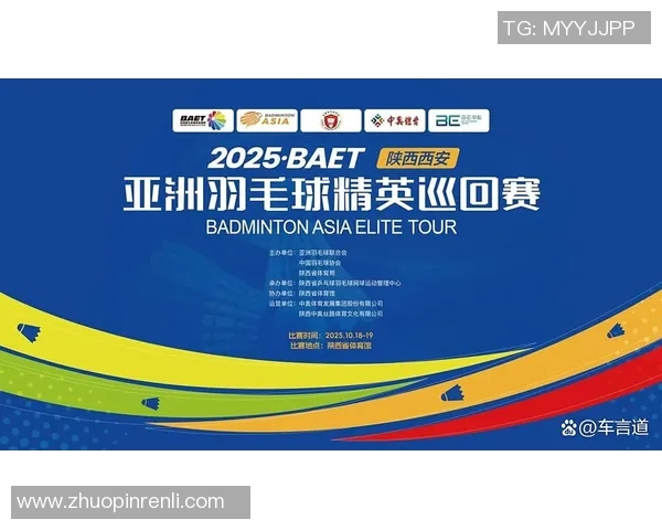 赛后分析：西安羽毛球队与武汉羽毛球队实力对比与表现评估