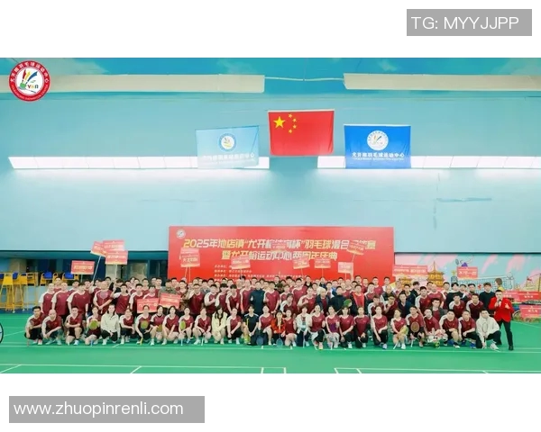 羽毛球的魅力:深入解析成都羽毛球队运动员的个人技能与训练秘诀 羽毛球的魅力:深入解析成都羽毛球队运动员的个人技能与训练秘诀