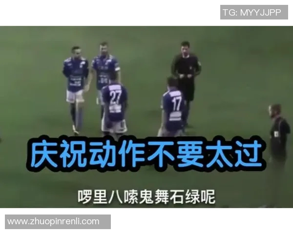 足球明星搞笑自白视频揭秘他们场外的趣事与搞笑瞬间大曝光