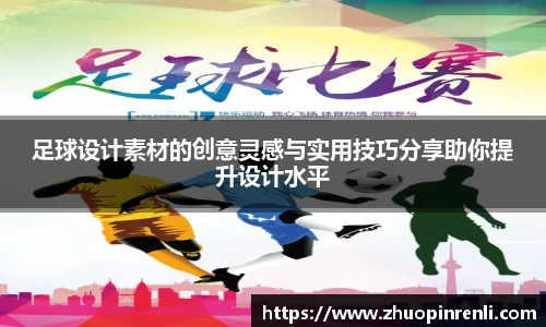 yy易游中国体育